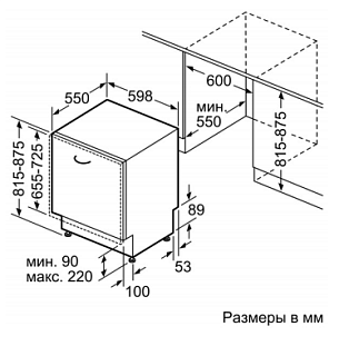 Схема встраивания