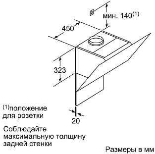 Схема встраивания 5