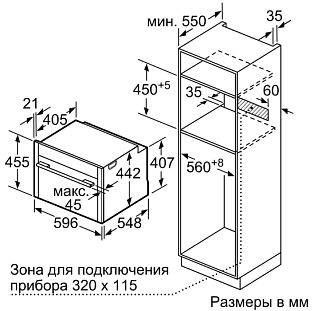 Схема встраивания 3