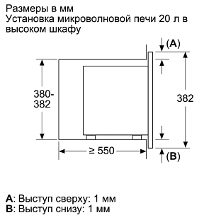 Схема встраивания 2