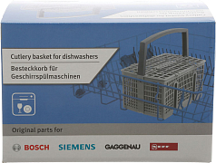 Корзина для столовых приборов Neff 11018806