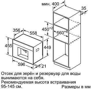 Схема встраивания 4