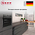Купить Компактный духовой шкаф Neff C17FS22G0 preview 5