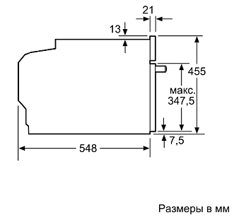 Схема встраивания 5