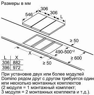 Схема встраивания 6