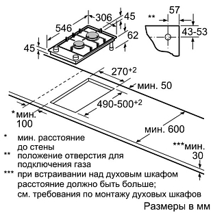 Схема встраивания 1