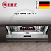 Купить Встраиваемая посудомоечная машина Neff S855EMX16E preview 5
