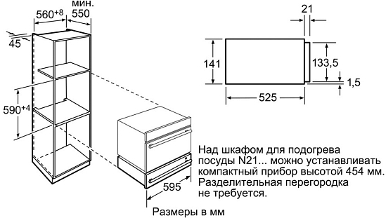 Схема встраивания