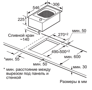Схема встраивания 1