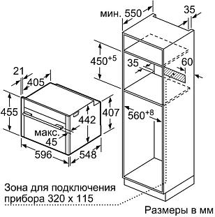 Схема встраивания 3 для Neff C17MS22N0