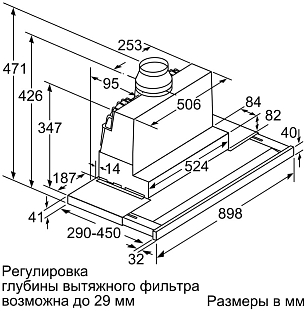 Схема встраивания 2