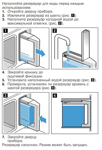 Схема встраивания 6