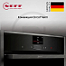 Купить Компактный духовой шкаф Neff C17MS22G0 preview 5