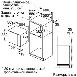 Схема встраивания 1