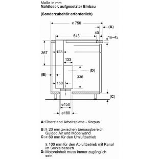 Схема встраивания 4