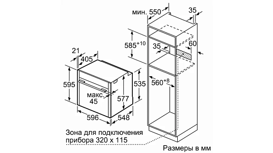 Схема встраивания