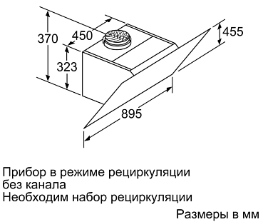 Схема встраивания 4