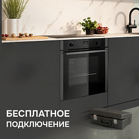 Специальные условия подключения