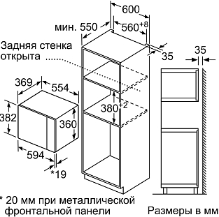 Схема встраивания 3