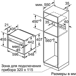 Схема встраивания 4