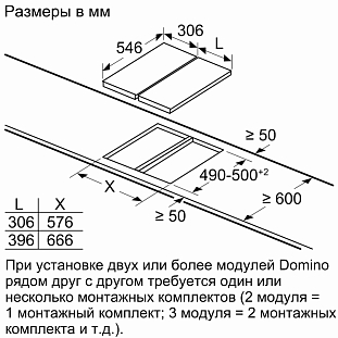 Схема встраивания 8