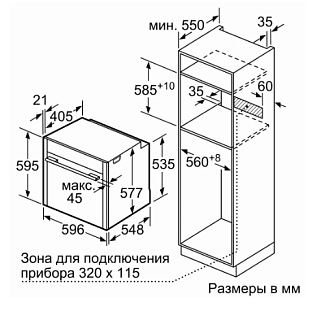 Схема встраивания 4