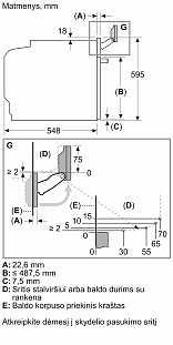 Схема встраивания 3