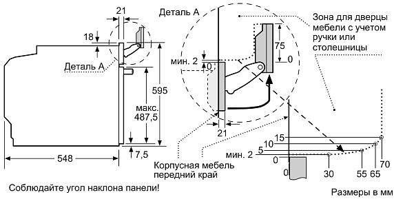 Схема встраивания 4