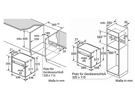 Схема встраивания 2