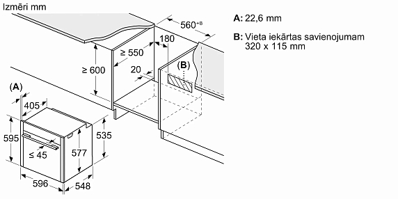 Схема встраивания 1
