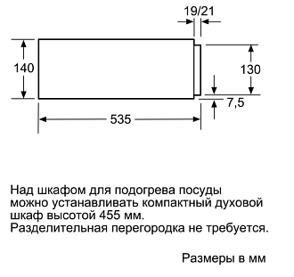 Схема встраивания 2