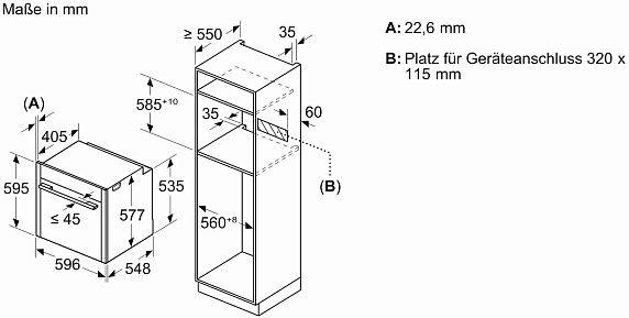 Схема встраивания 1