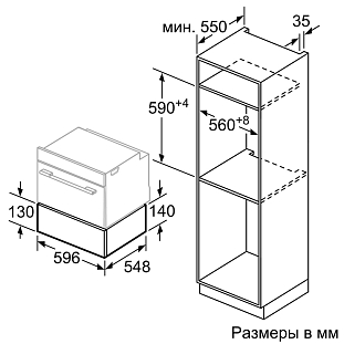 Схема встраивания 1