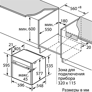 Схема встраивания 1