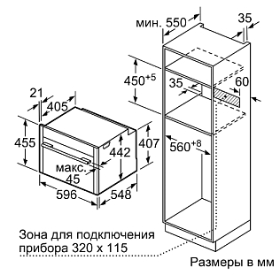 Схема встраивания 1