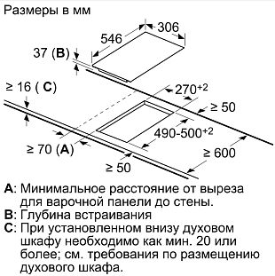 Схема встраивания 1