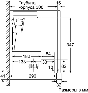 Схема встраивания 7