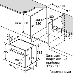 Схема встраивания 2