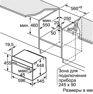 Схема встраивания 1