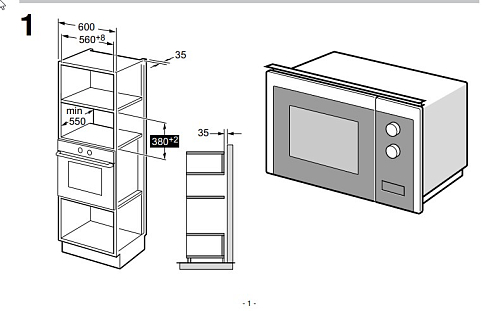 Схема встраивания 1