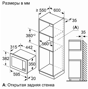 Схема встраивания 3