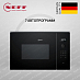 Купить Микроволновая печь Neff HLAWD53K0 preview 1