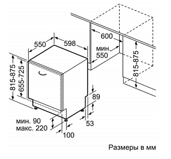 Схема встраивания
