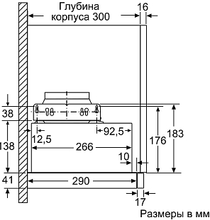 Схема встраивания 4