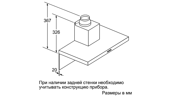Схема встраивания 3