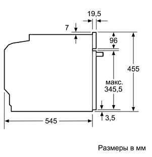 Схема встраивания 2