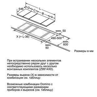 Схема установки