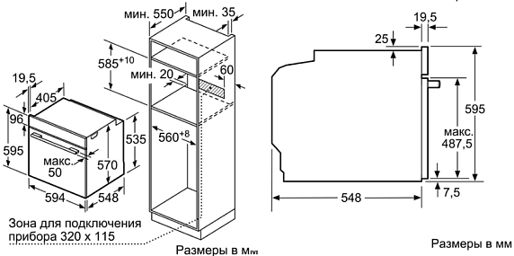 Схема встраивания 1