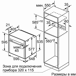 Схема встраивания 3