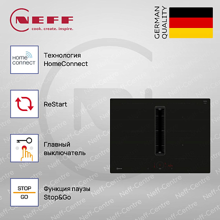 Индукционная варочная панель со встроенной вытяжкой Neff V57PHQ4C0 фото 2 Индукционная варочная панель со встроенной вытяжкой Neff V57PHQ4C0 preview 2